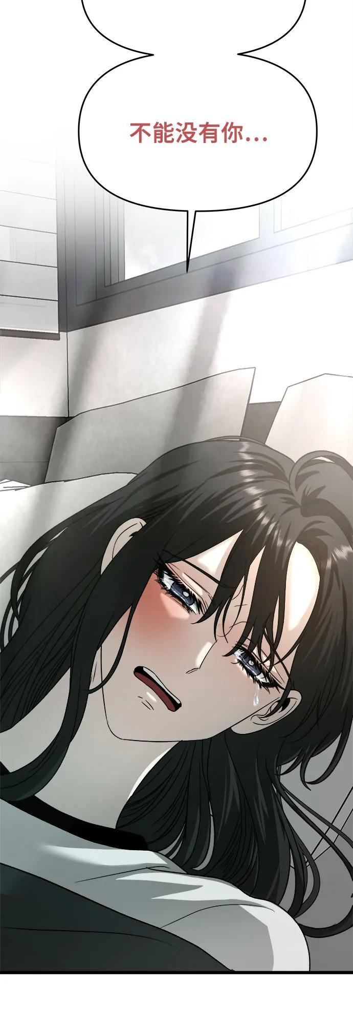 第101话37