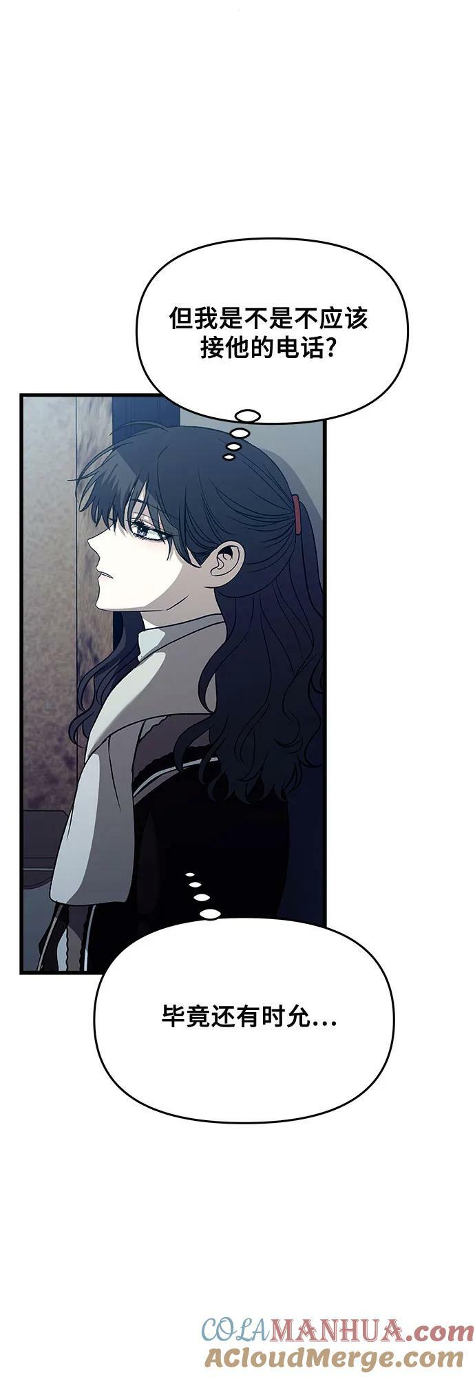 第93话36