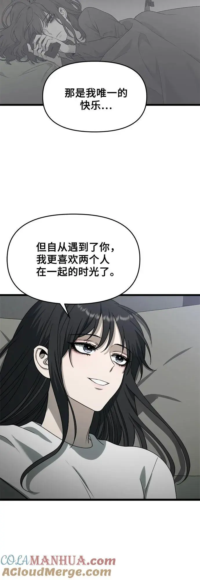 第109话27