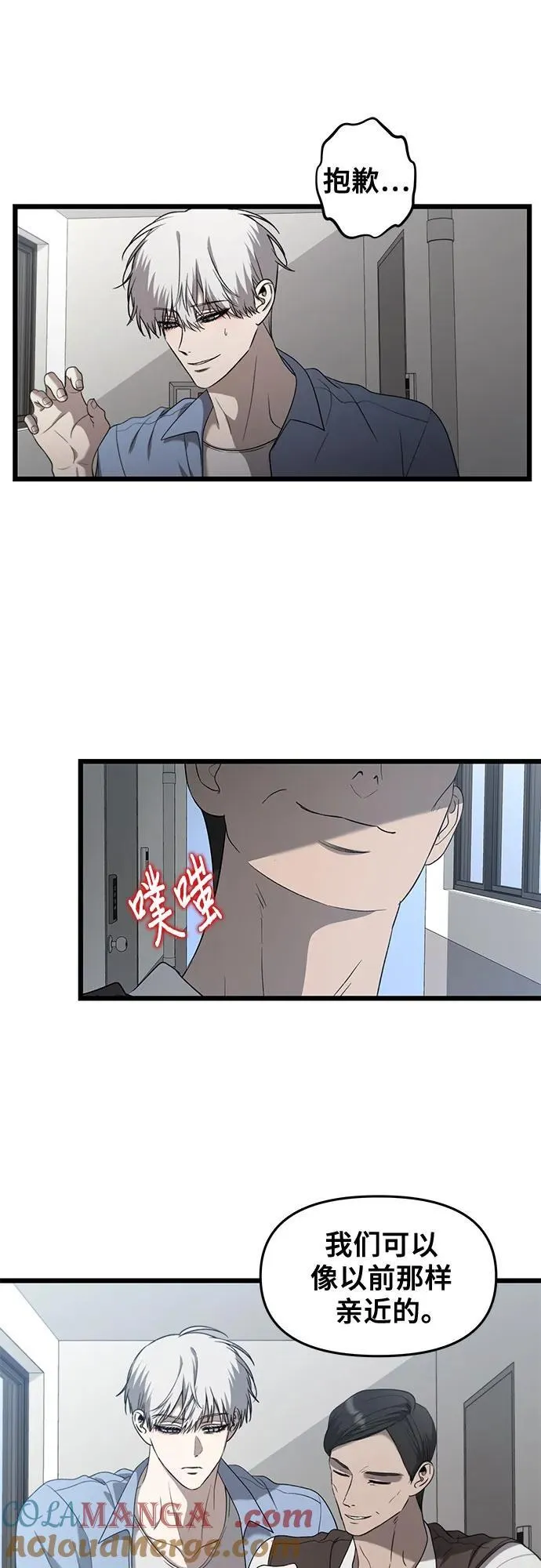 第133话51