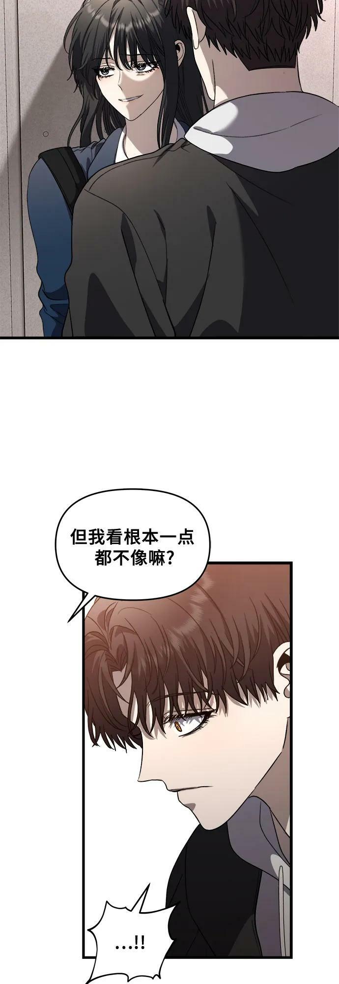 第84话32