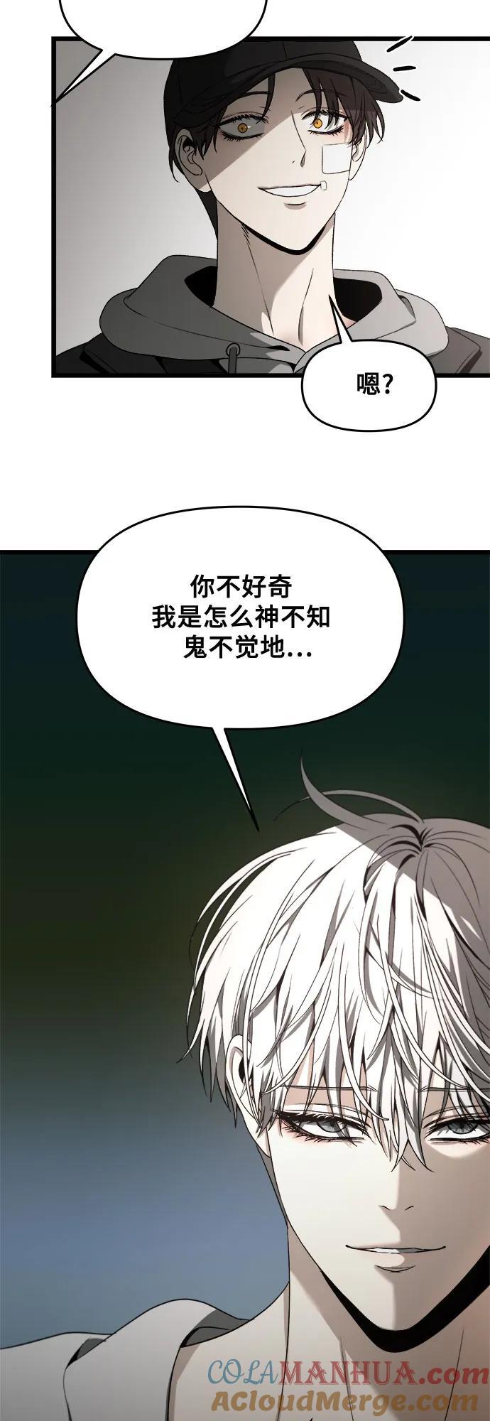 第99话39