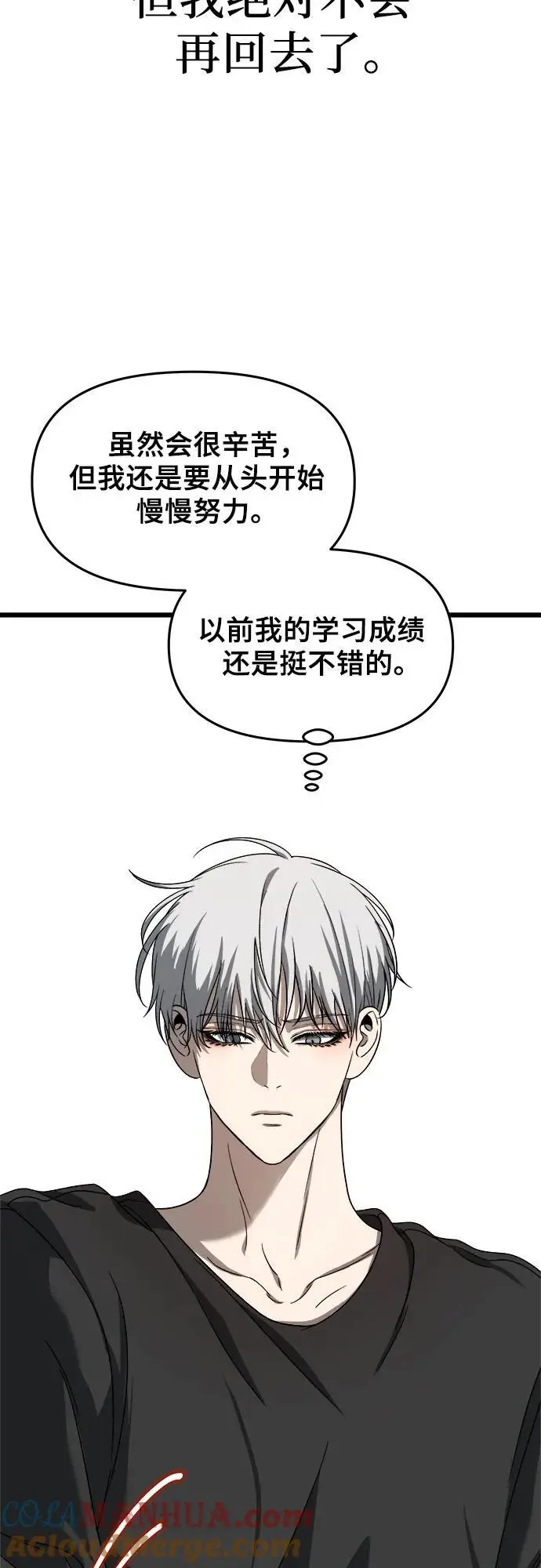 第111话48