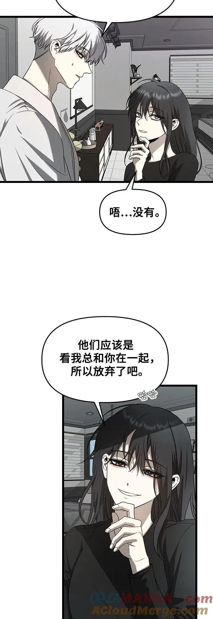 第132话57