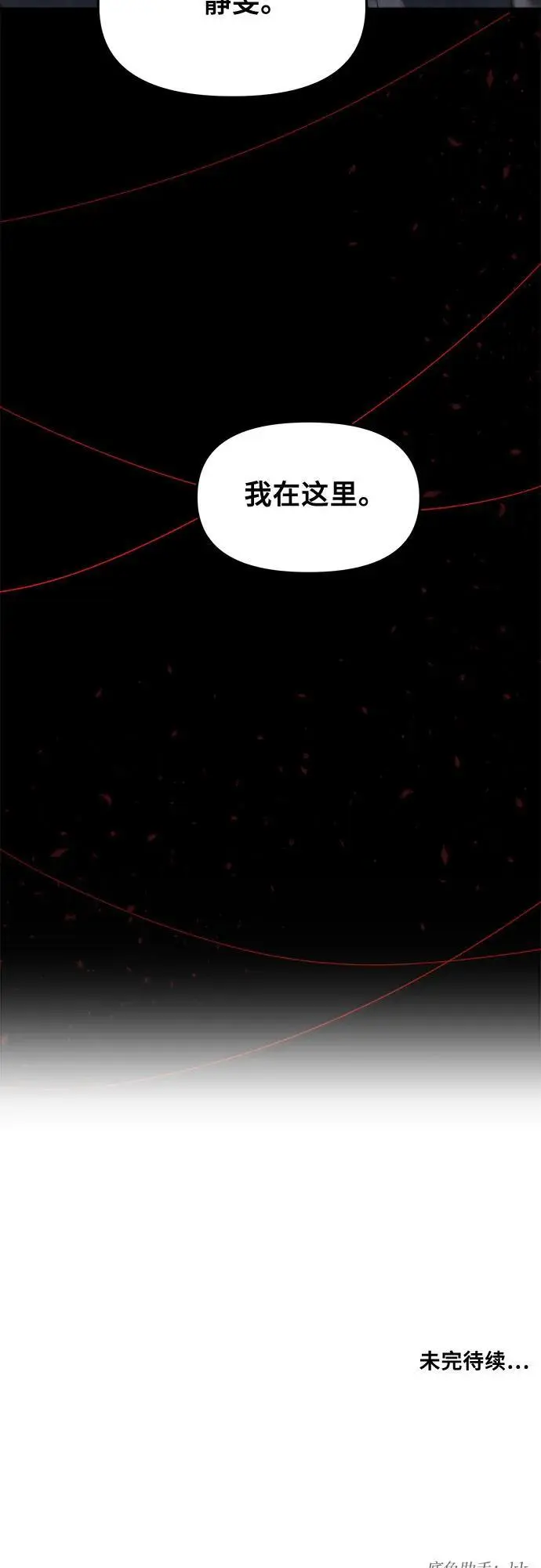 第116话70