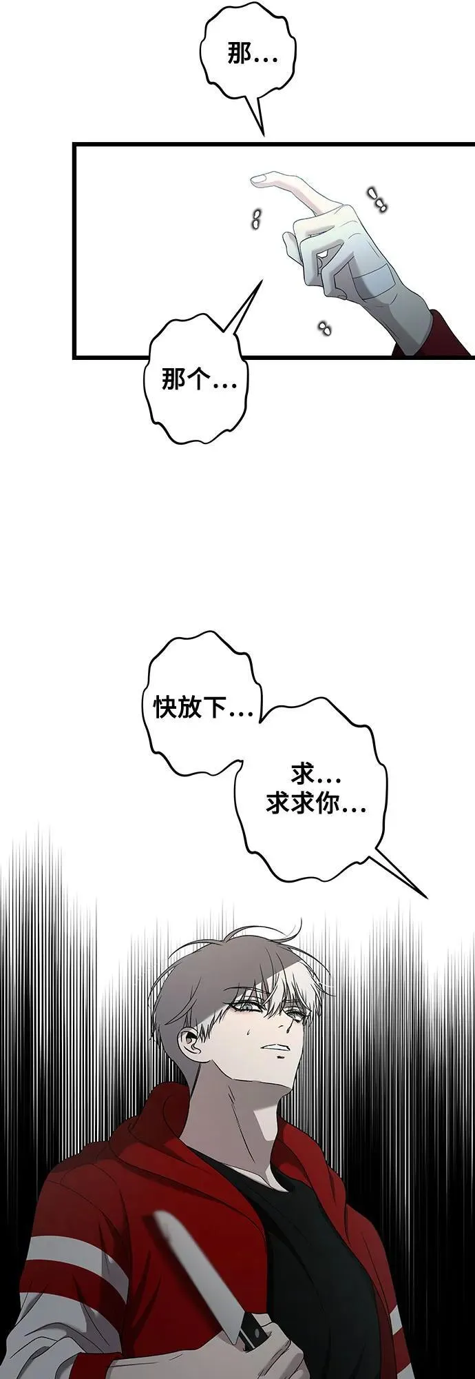 第131话29