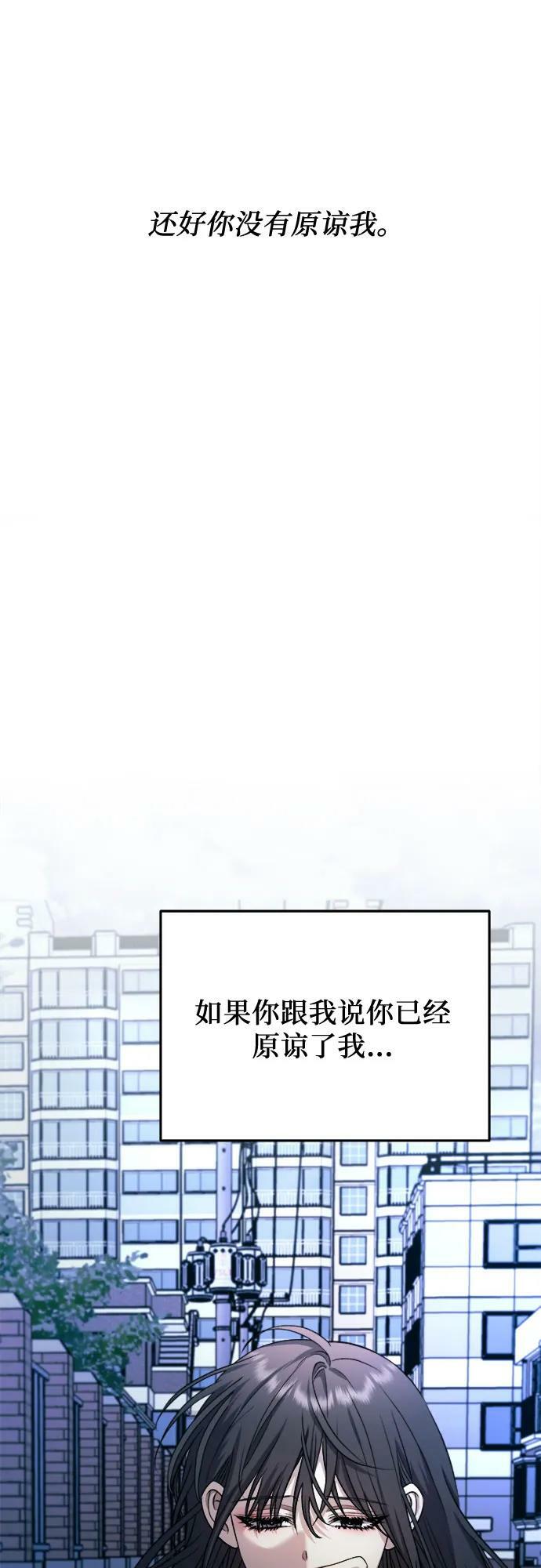 第91话31