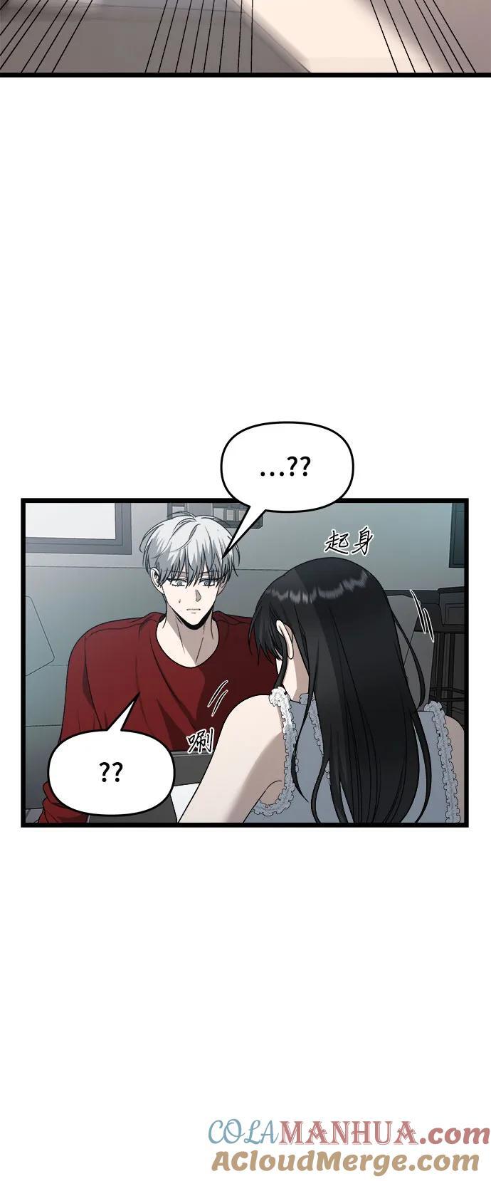 第103话48