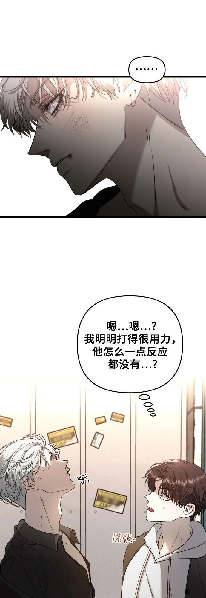 第84话65