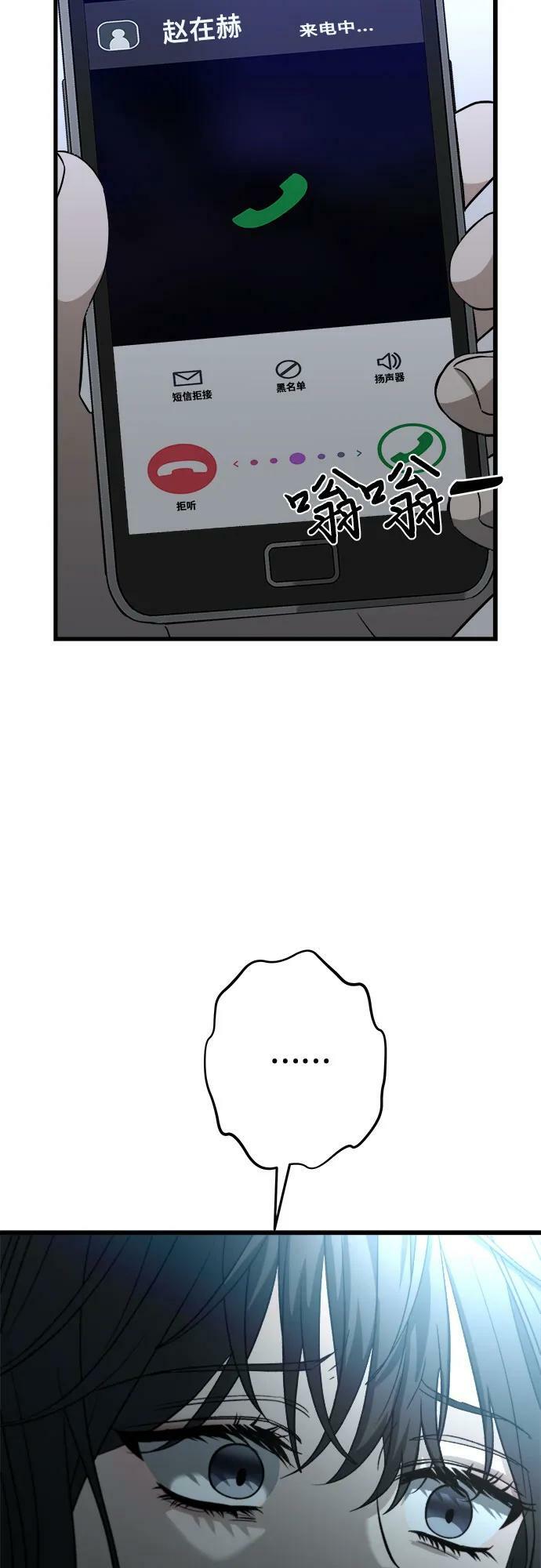 第95话44