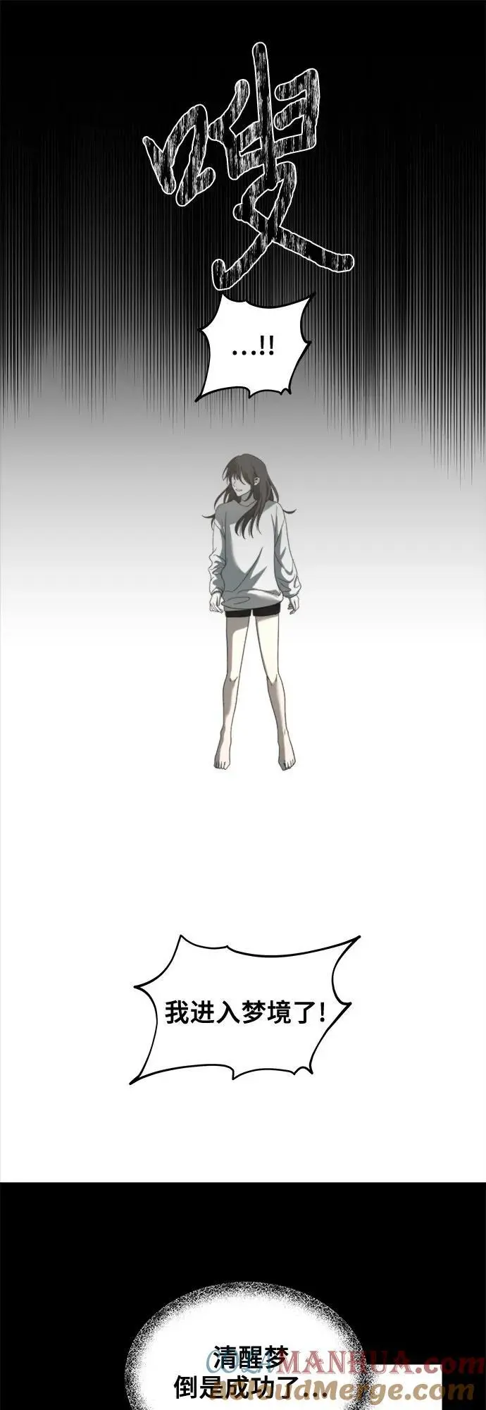 第116话66