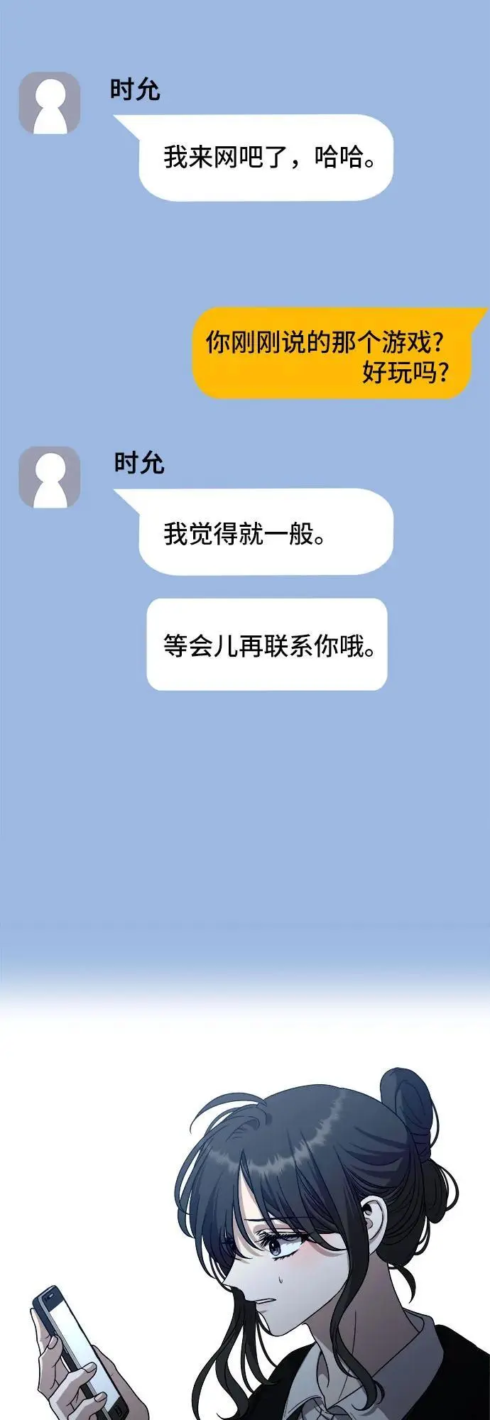 第107话53