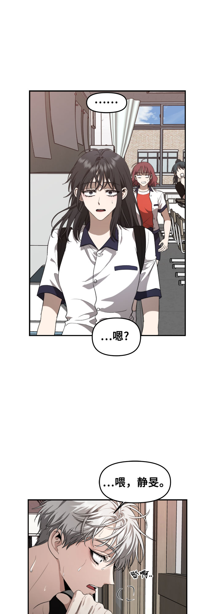 第60话25