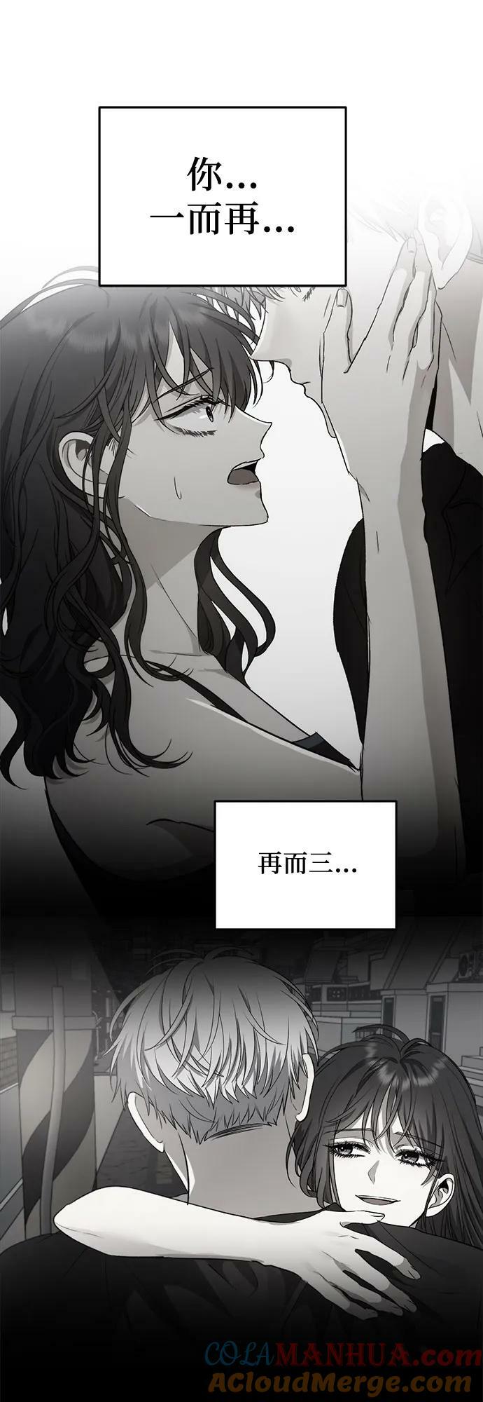 第85话42
