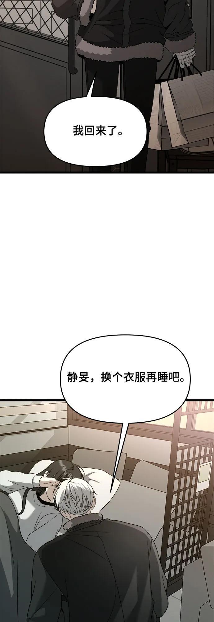 第102话25
