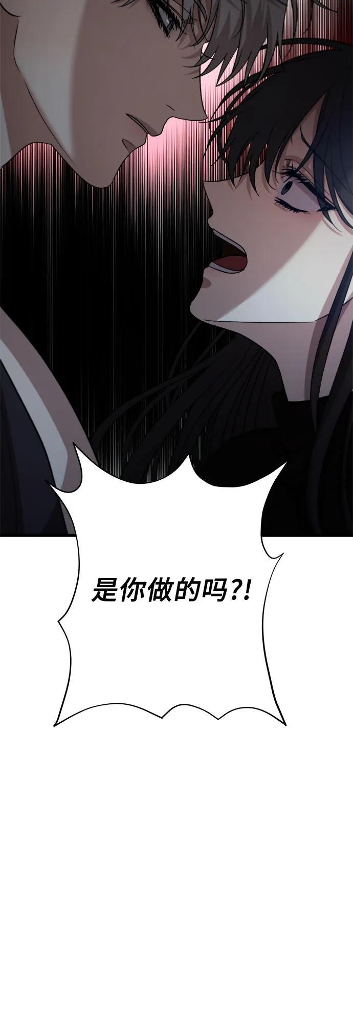 第96话5