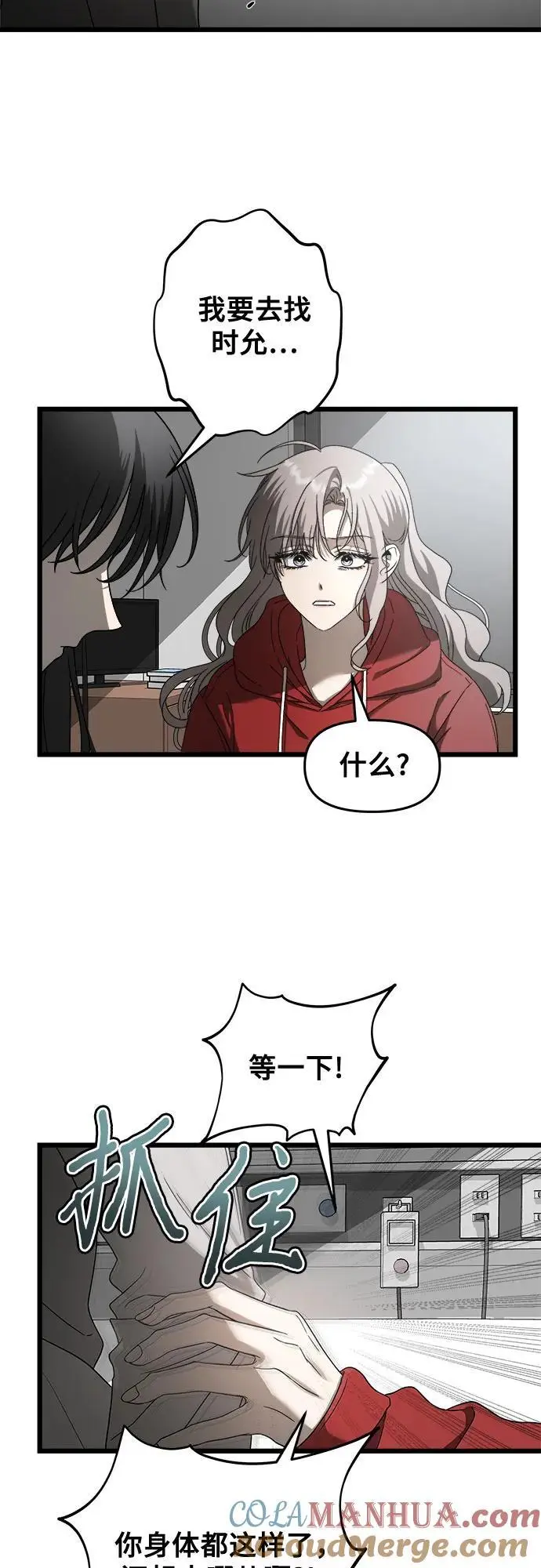 第119话9