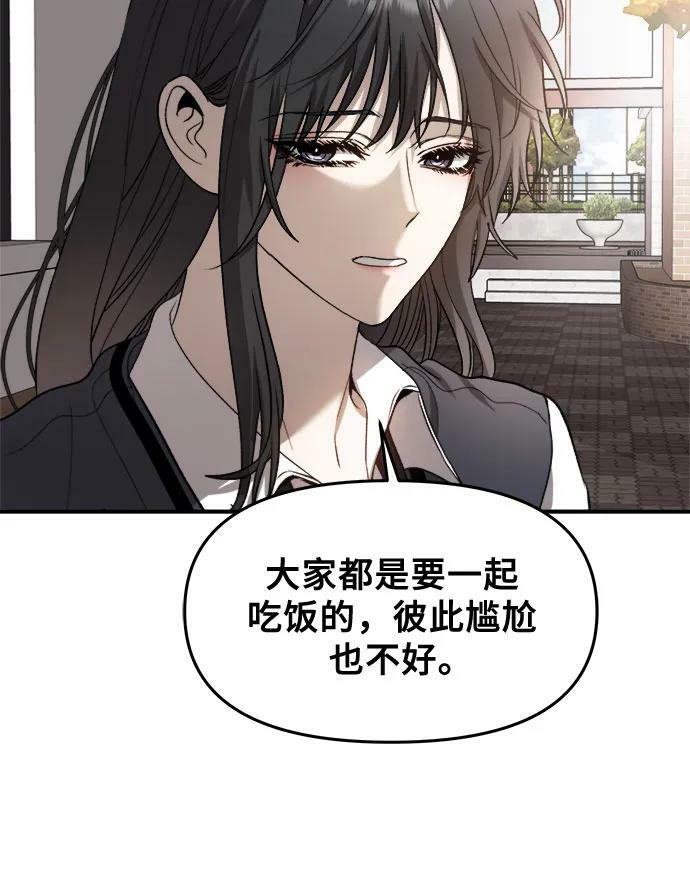 第77话5