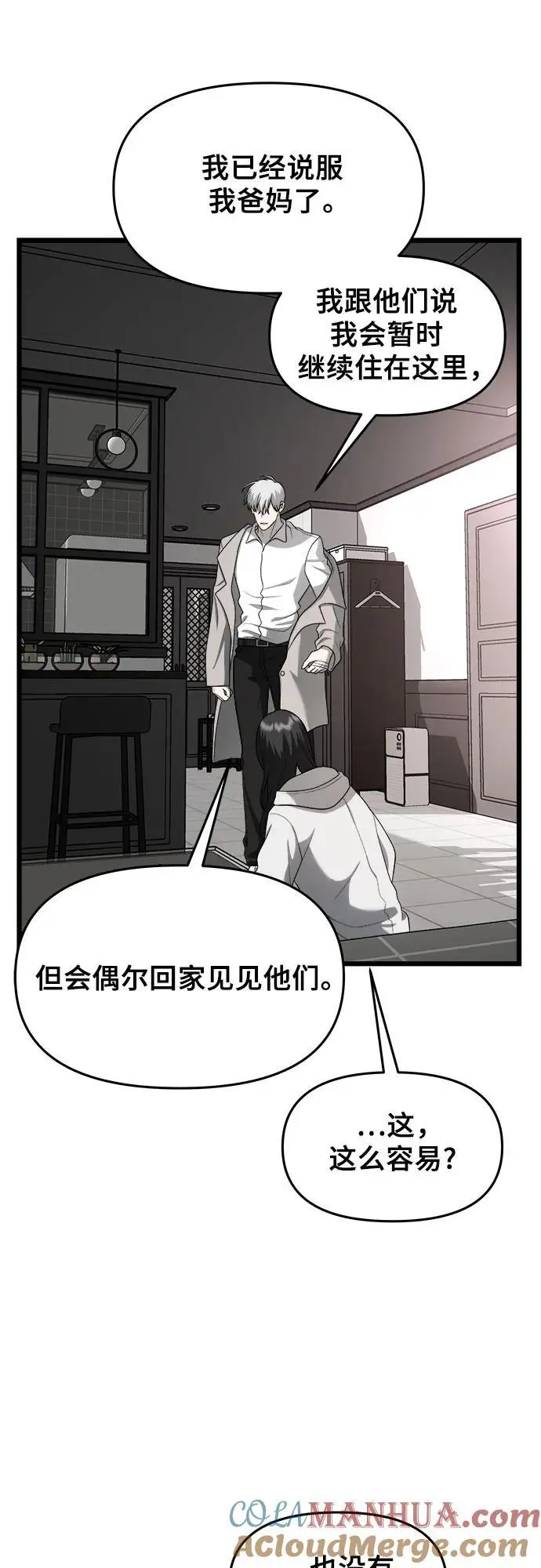 第113话6