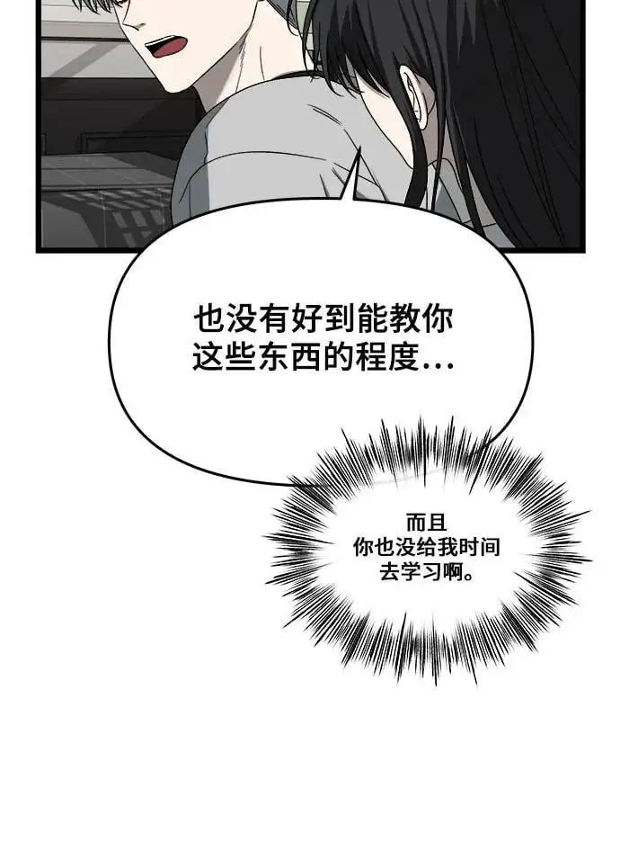 第111话56