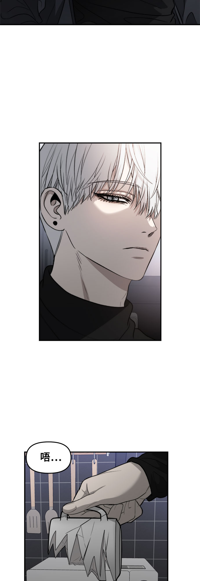 第74话18