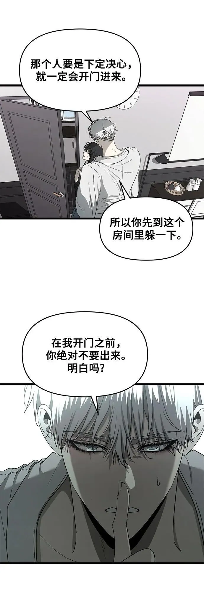 第132话71