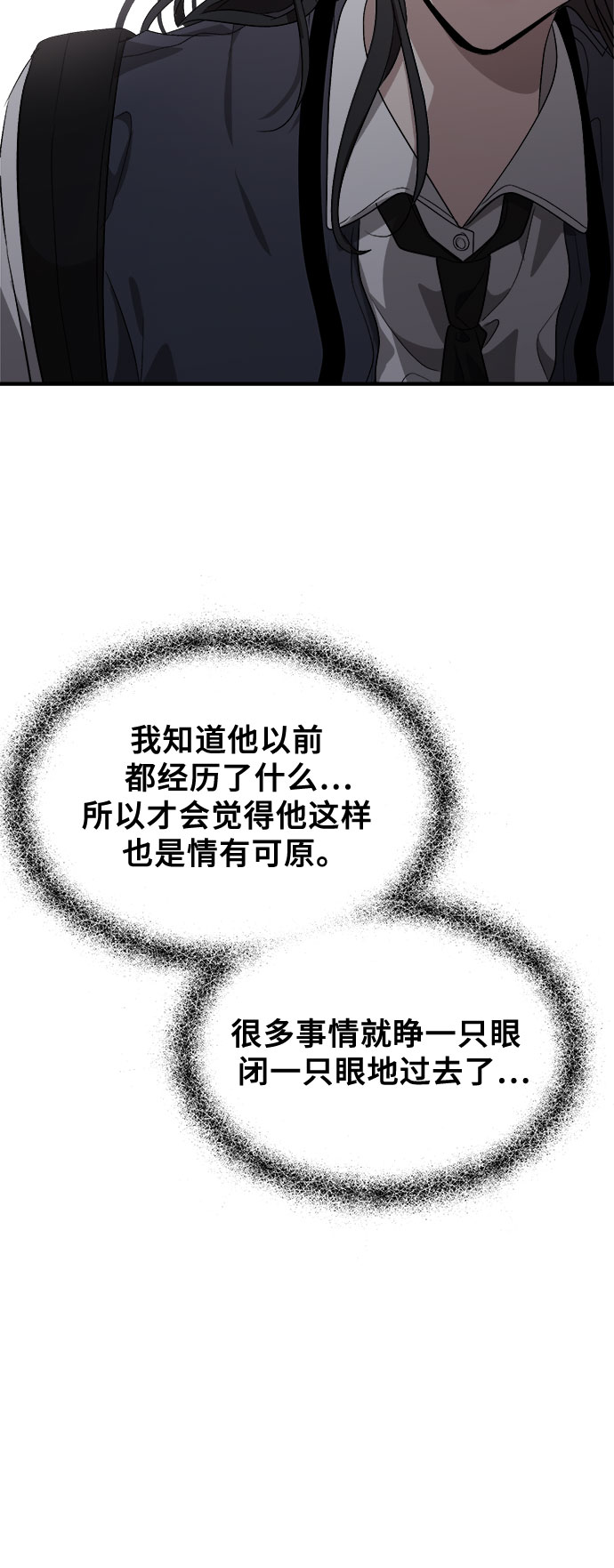 第47话54