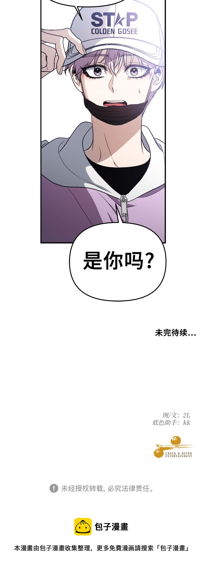 第66话64