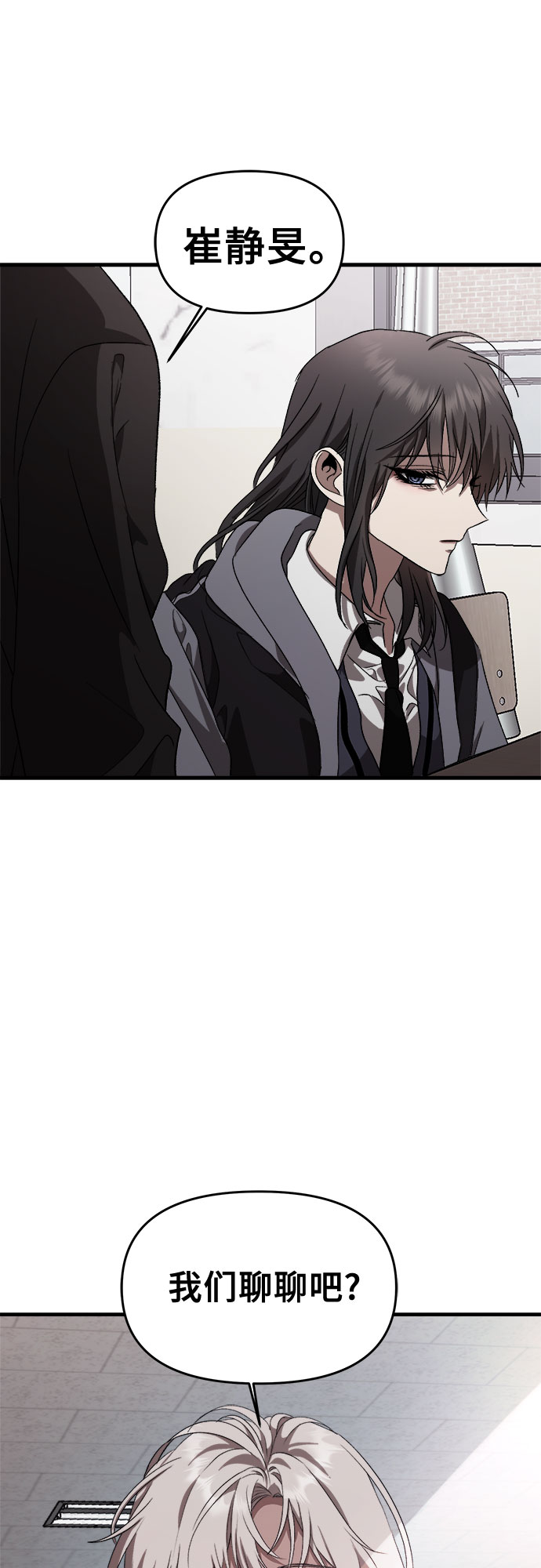 第40话25