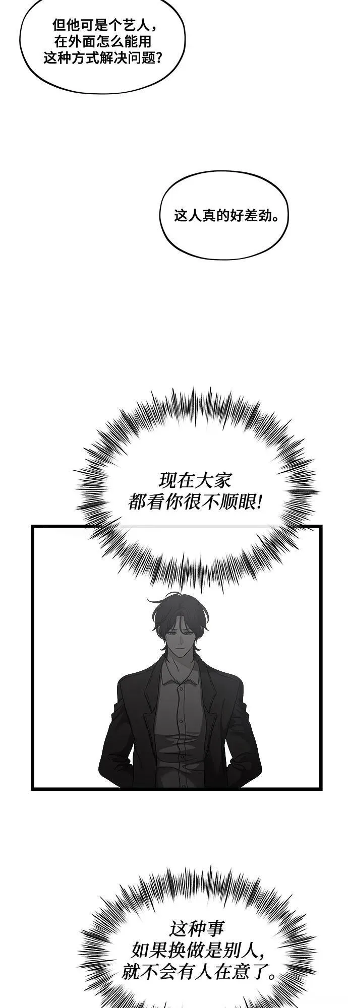 第149话19