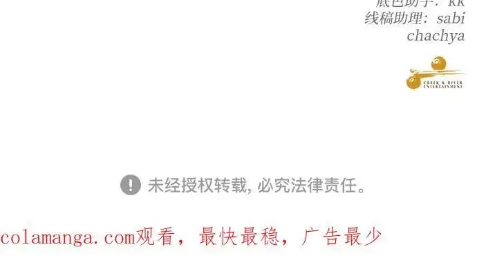 第116话71
