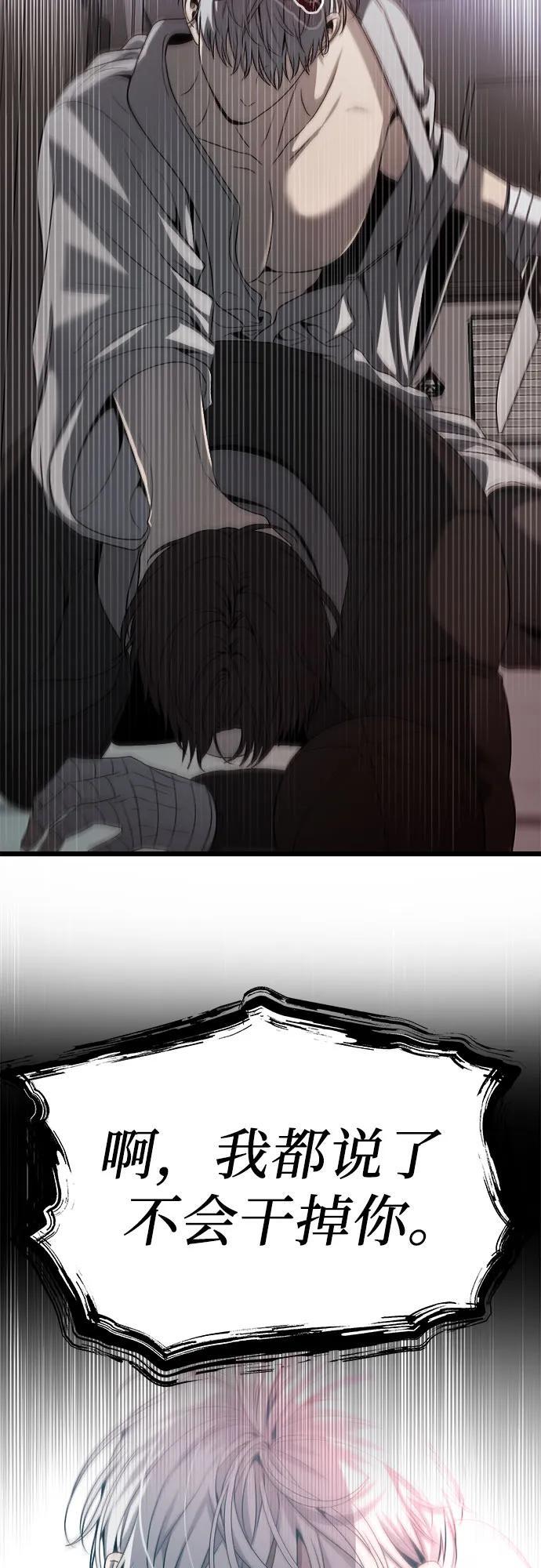 第99话62