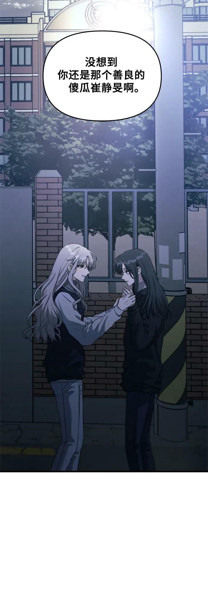 第91话29