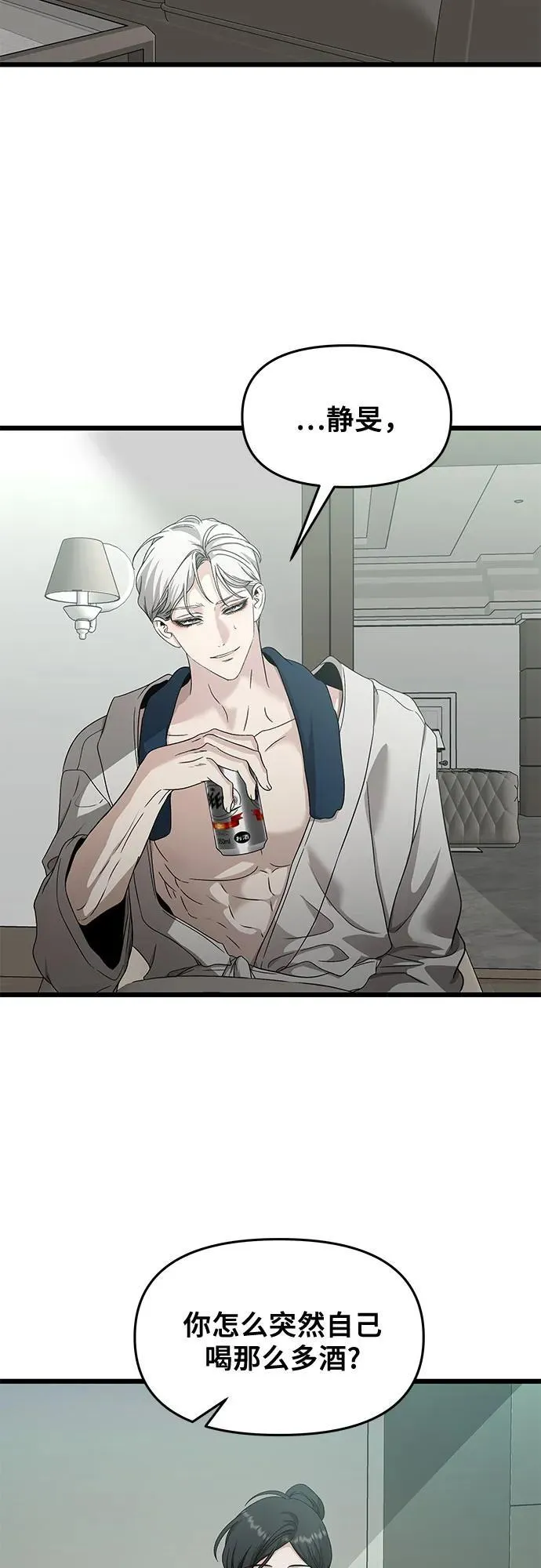 第145话44