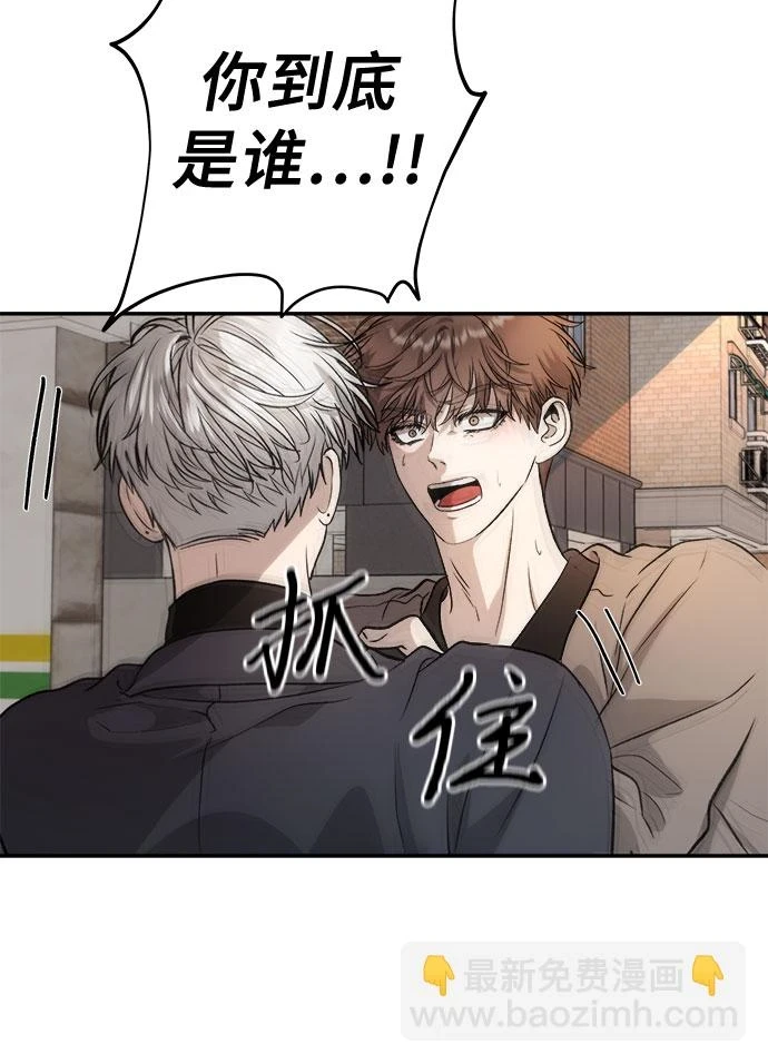第73话31