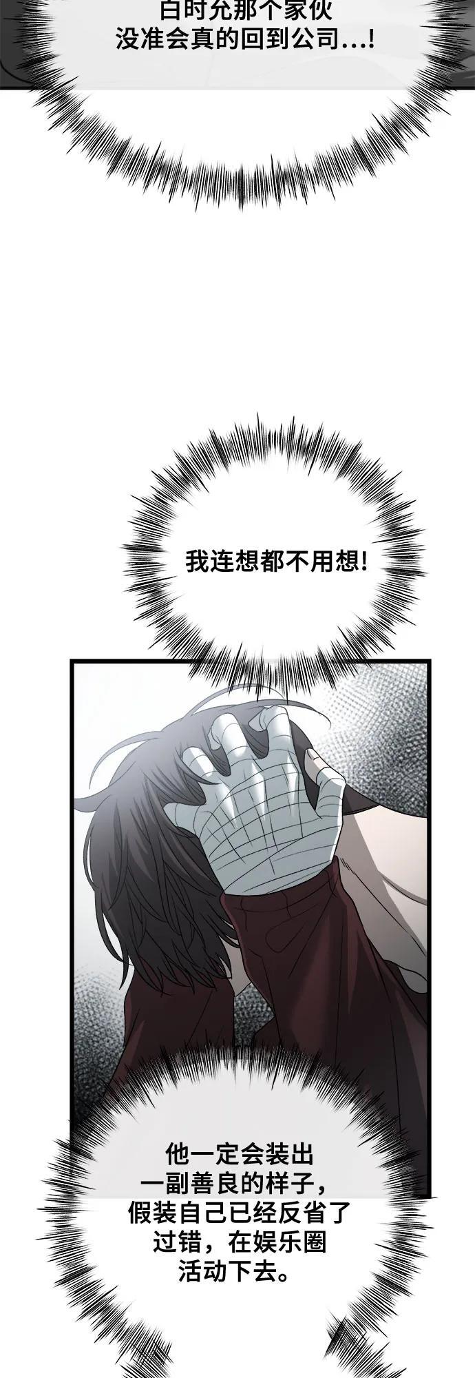 第98话22
