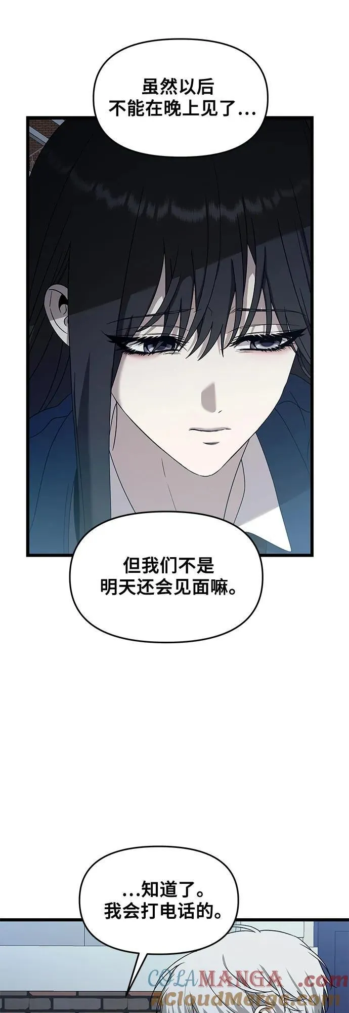 第128话36