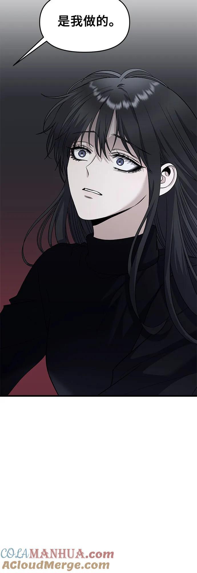 第96话8