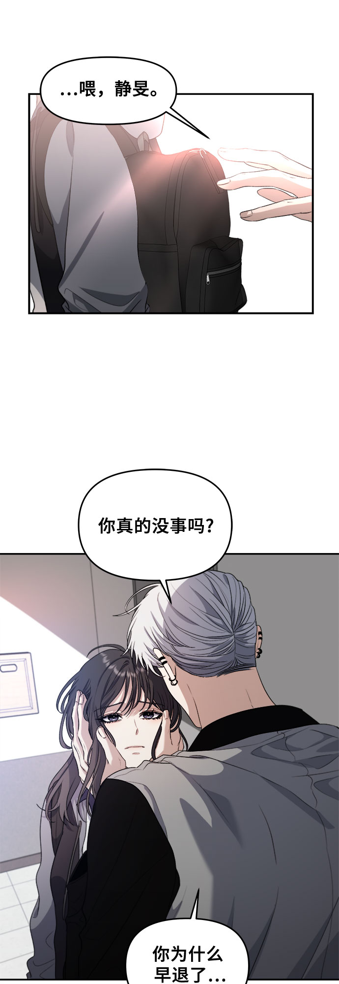 第68话16