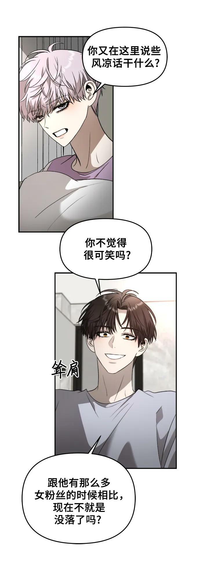 第76话26