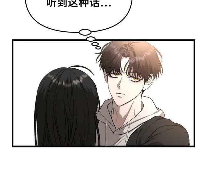 第84话19