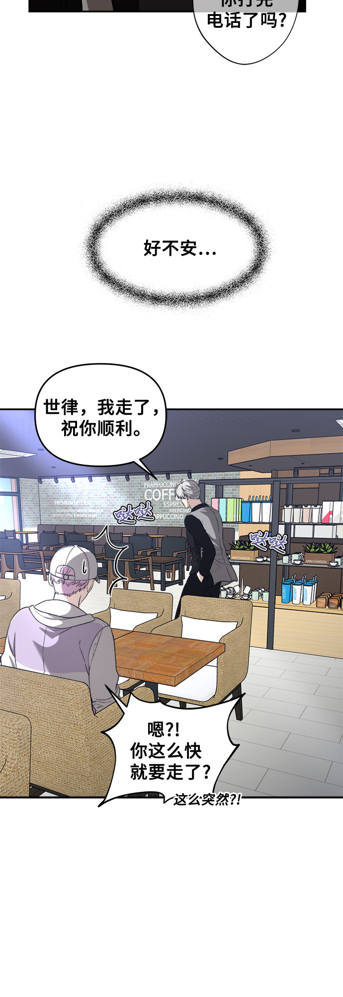 第67话42