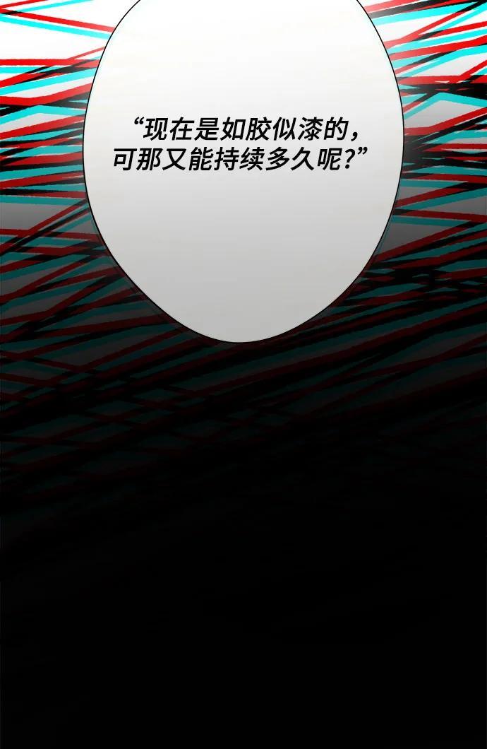 第96话50