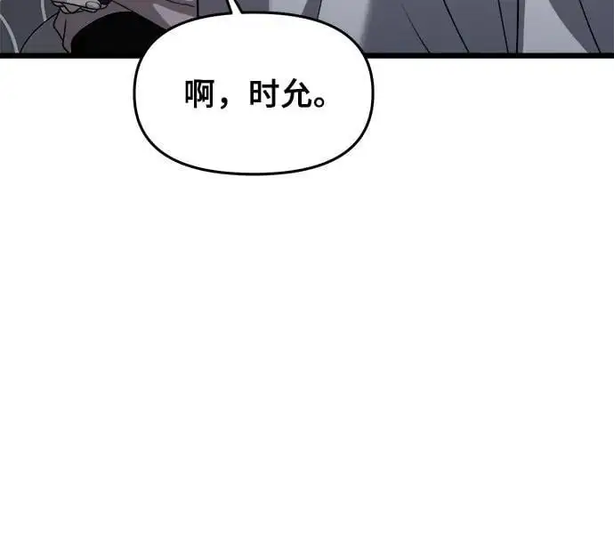 第106话10