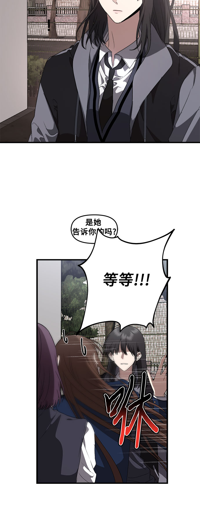 第38话7