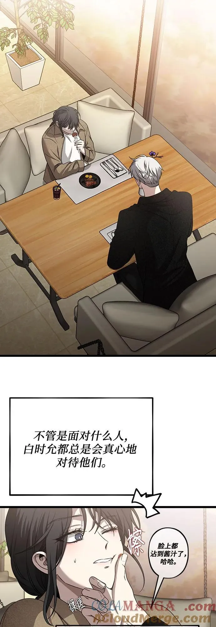 第138话57