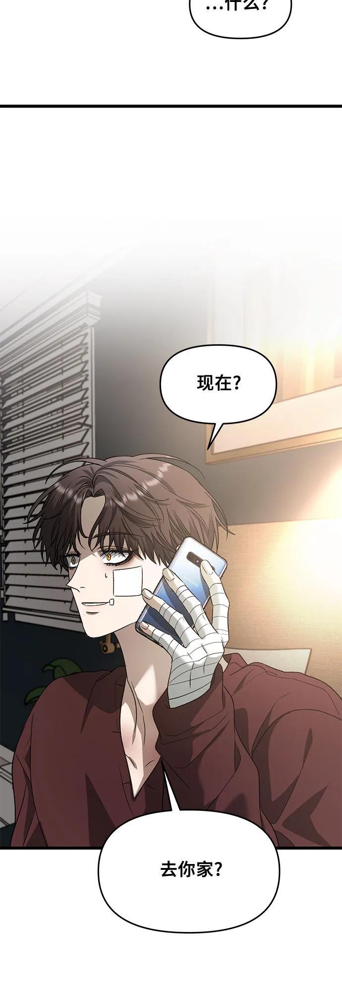 第99话4
