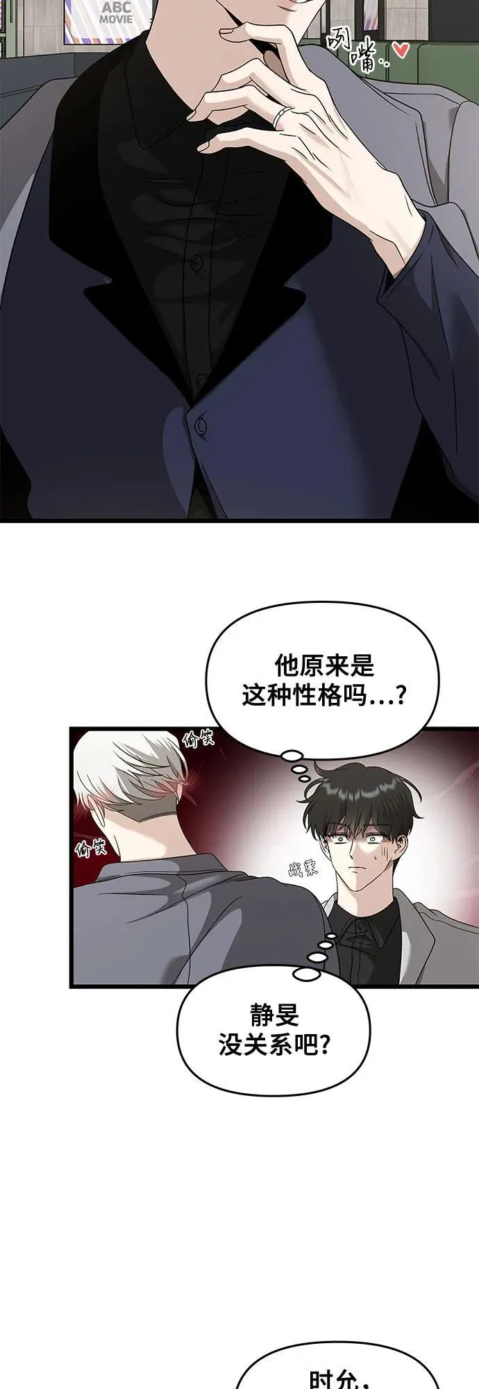 第148话38