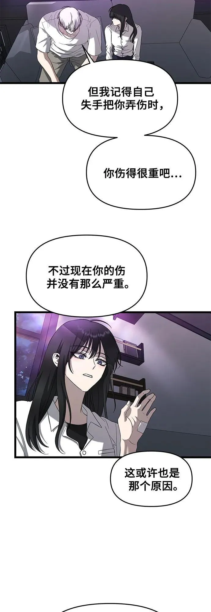 第128话7