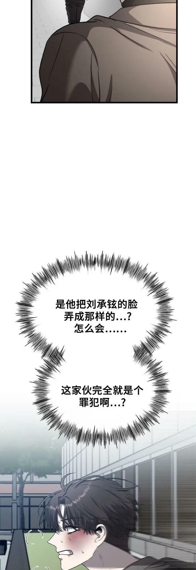 第87话49